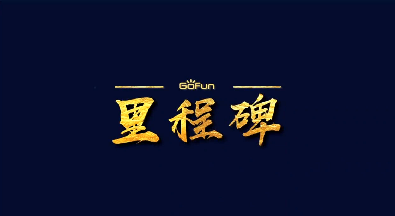 凯发·k8(中国游)官方网站