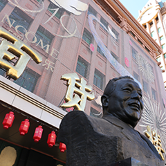 凯发·k8(中国游)官方网站