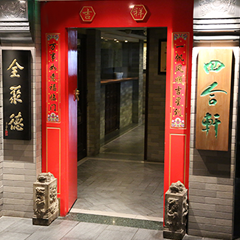 凯发·k8(中国游)官方网站