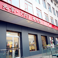 凯发·k8(中国游)官方网站