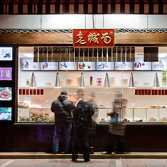 凯发·k8(中国游)官方网站