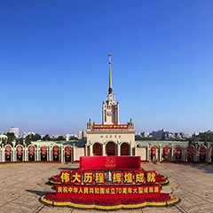 凯发·k8(中国游)官方网站