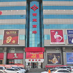 凯发·k8(中国游)官方网站