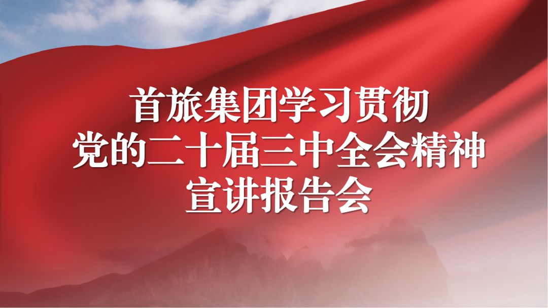 凯发·k8(中国游)官方网站